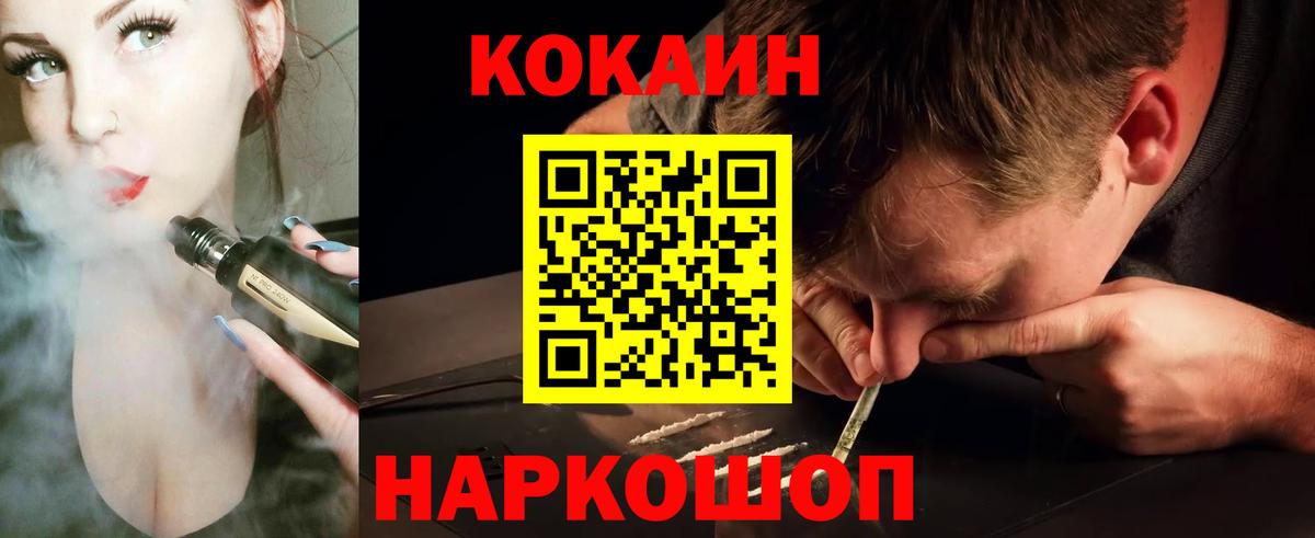 Cocaine Перу Строитель