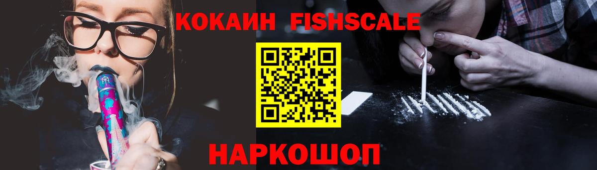 Строитель  Cocaine Эквадор  COCAIN Эквадор  Вход с VPN 