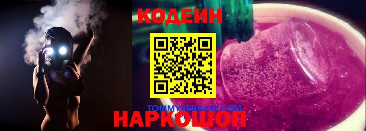 ГАШИШ  Вход с VPN  Купить наркотики цена  Строитель  КОКАИН  Меф МЯУ МЯУ   Марихуана  Гашиш 