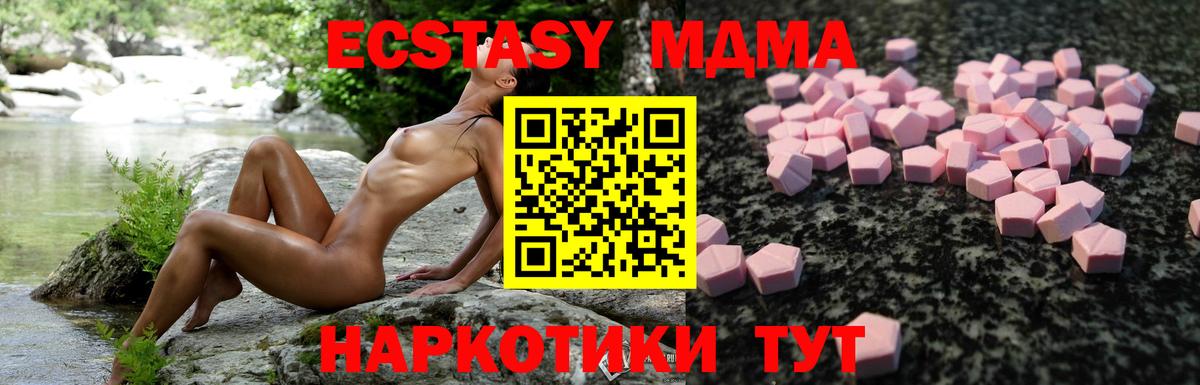 Галлюциногенные грибы Строитель