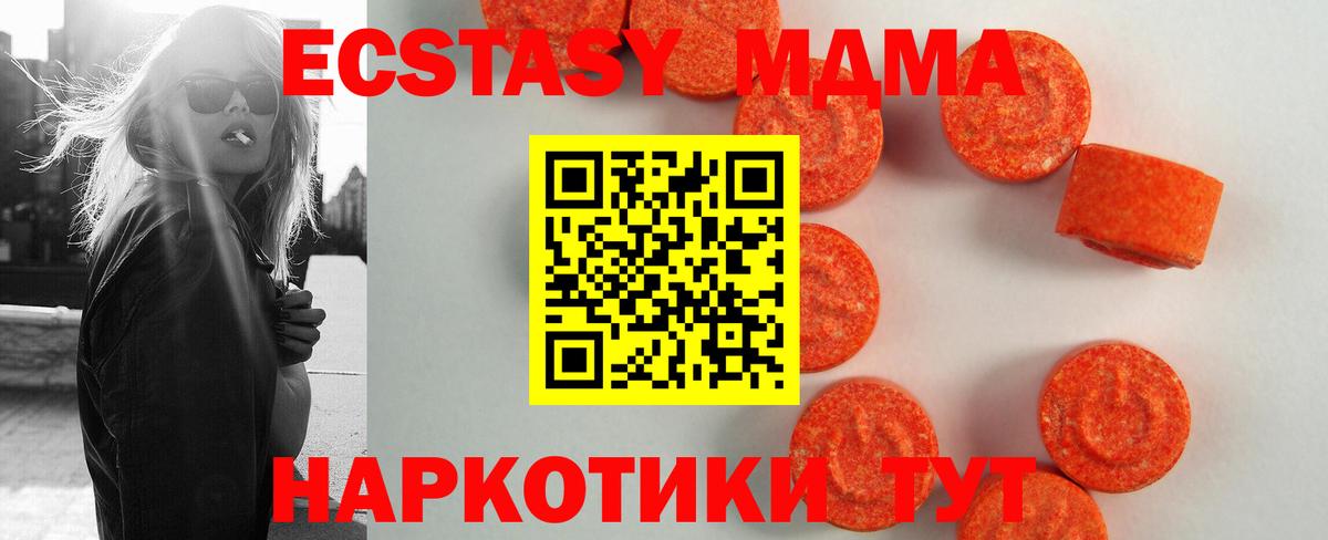 ЭКСТАЗИ круглые Строитель