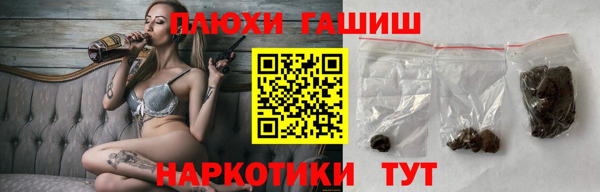 Строитель  ГАШ хэш  ГАШИШ  Вход с VPN 