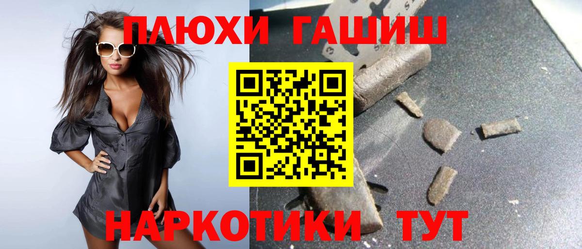 ГАШ VHQ Строитель