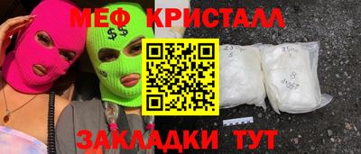 СК Краснокаменск