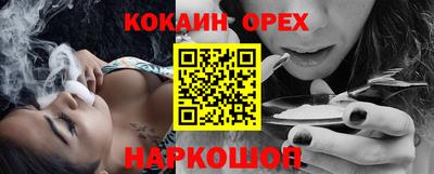 соль курить ск Краснодар