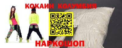 каннабис Краснознаменск