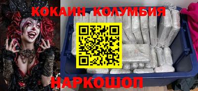 соль курить ск Краснодар