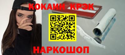 каннабис Краснознаменск