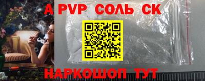 СК Краснокаменск