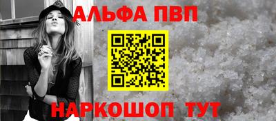 каннабис Краснознаменск