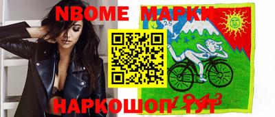 соль курить ск Краснодар