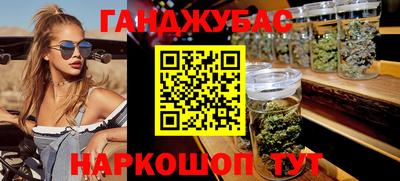 каннабис Краснознаменск