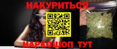 соль курить ск Краснодар