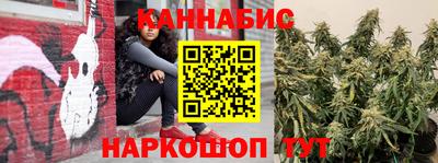 каннабис Краснознаменск