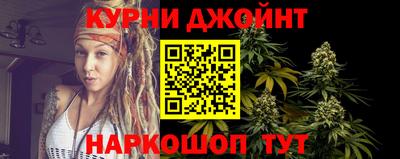 соль курить ск Краснодар