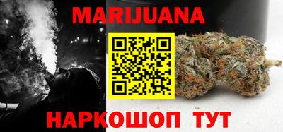 соль курить ск Краснодар