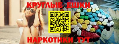 мяу мяу кристалл Новокубанск