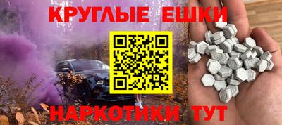 каннабис Краснознаменск