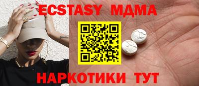 соль курить ск Краснодар