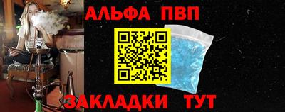 соль курить ск Краснодар