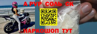 МДПВ Новозыбков