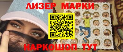 каннабис Краснознаменск