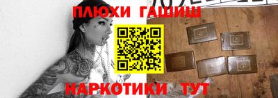 каннабис Краснознаменск