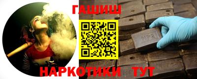 каннабис Краснознаменск
