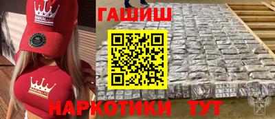 каннабис Краснознаменск