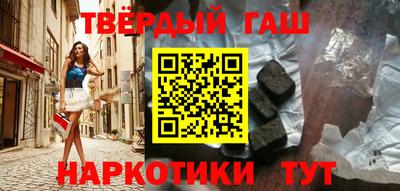 соль курить ск Краснодар