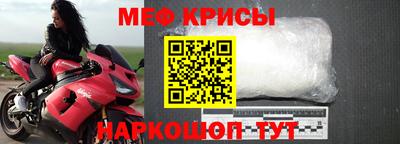 СК Краснокаменск