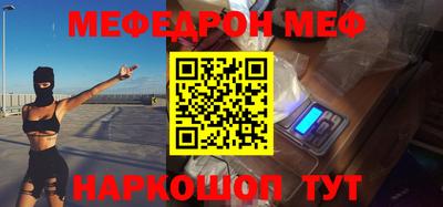 каннабис Краснознаменск