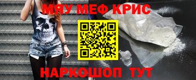 СК Краснокаменск