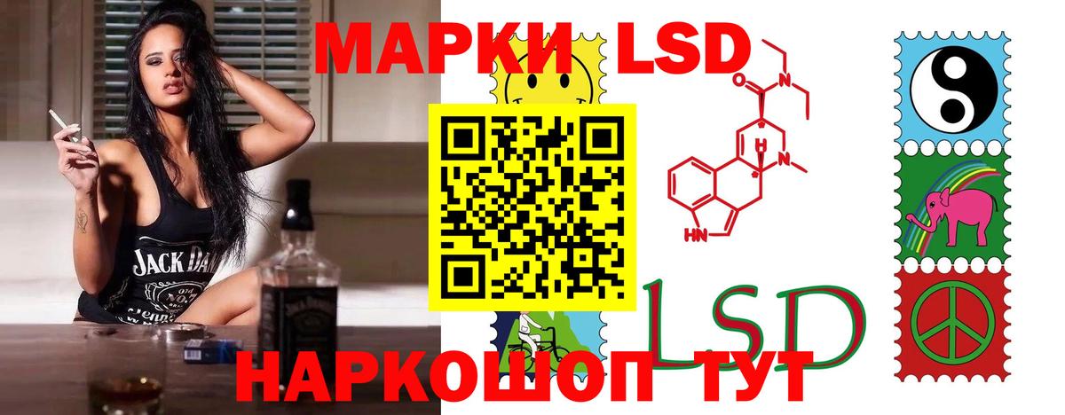 Строитель  LSD-25 экстази кислота  Вход с VPN  LSD-25 экстази ecstasy 