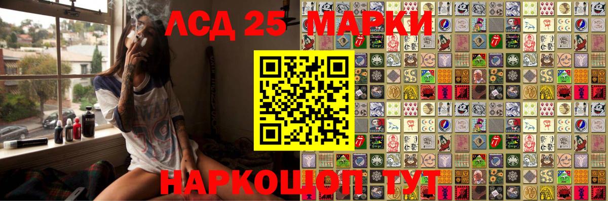 Марки N-bome 1,5мг  Марки N-bome 1,5мг  Строитель  Вход с VPN 