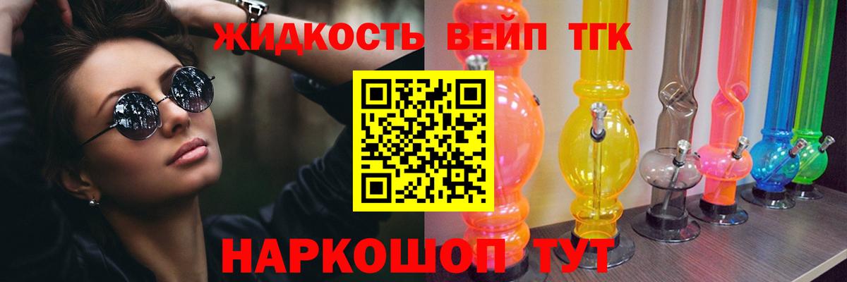 Дистиллят ТГК Wax Строитель