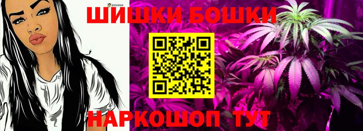 МАРИХУАНА LSD WEED  Вход с VPN  Строитель  Конопля план  Шишки марихуана AK-47 
